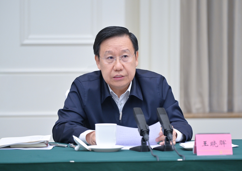 王曉暉在省級領(lǐng)導(dǎo)干部黨紀(jì)學(xué)習(xí)教育讀書班上強(qiáng)調(diào)
堅持從學(xué)紀(jì)入手抓好黨紀(jì)學(xué)習(xí)教育
切實做到學(xué)紀(jì)知紀(jì)明紀(jì)守紀(jì)
黃強(qiáng)施小琳參加「相關(guān)圖片」