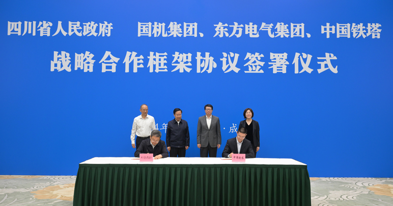 王曉暉黃強會見國機集團、東方電氣集團、中國鐵塔公司負責(zé)同志
我省分別與三家企業(yè)簽署戰(zhàn)略合作框架協(xié)議「相關(guān)圖片」