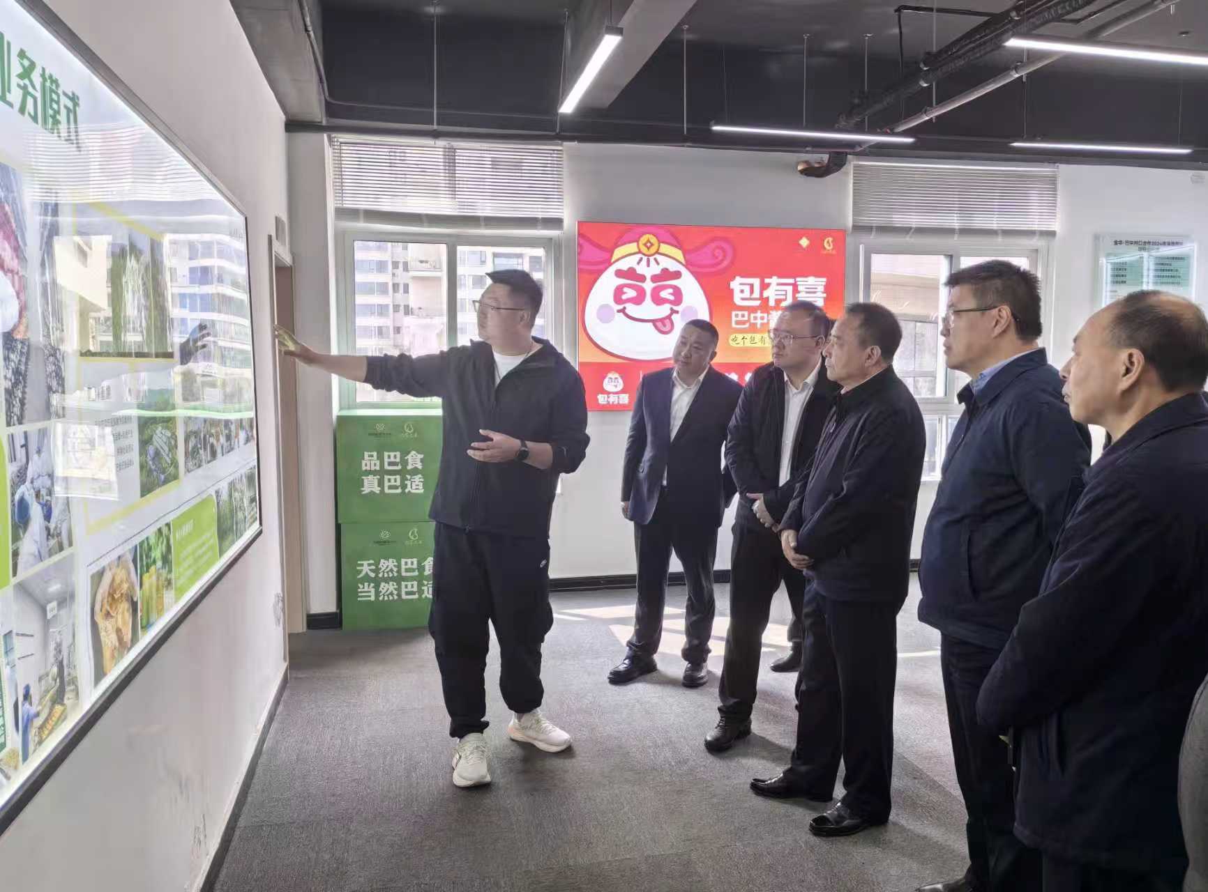 省人大農業(yè)農村委來巴調研《四川省供銷合作社條例》貫徹實施工作